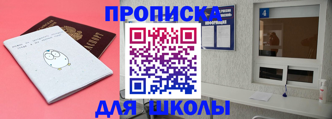 форма 3 в Красном Куте