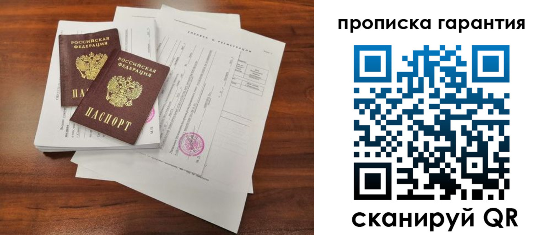форма 3 в Красном Куте